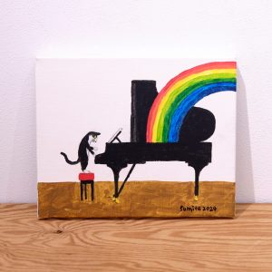 スミタマサタカ「ピアノから虹」